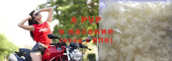 mdpv Белокуриха